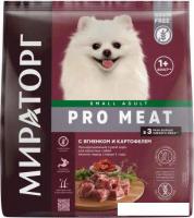 Сухой корм для собак Мираторг Pro Meat с ягненком и картофелем для взрослых мелких пород 2.6 кг