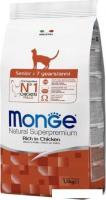 Сухой корм для кошек Monge Senior Rich in Chicken 1.5 кг