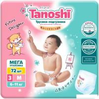 Трусики-подгузники Tanoshi Baby Pants M 6-11 кг (72 шт)