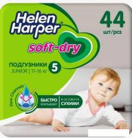 Подгузники Helen Harper Soft & Dry Junior (44 шт)