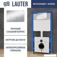 Инсталляция для унитаза Lauter 21901001 с кнопкой 219703HD (сатин)