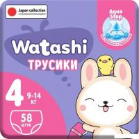Трусики-подгузники Watashi 4 L 9-14 кг (58 шт)