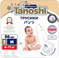 Трусики-подгузники Tanoshi Premium Baby Pants M 6-11 кг (56 шт)