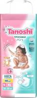 Трусики-подгузники Tanoshi Baby Pants XL 12-22 кг (48 шт)