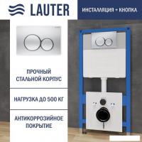 Инсталляция для унитаза Lauter 21901001 с кнопкой 219703E (сатин)