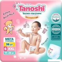 Трусики-подгузники Tanoshi Baby Pants XXL 17-25 кг (36 шт)