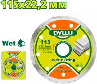 Отрезной диск алмазный  Dyllu DTDC2K02