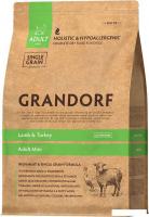 Сухой корм для собак Grandorf Dog Mini Breeds Lamb & Turkey (с ягненком и индейкой) 8 кг