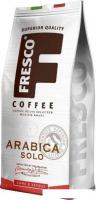Кофе Fresco Arabica Solo зерновой 1кг