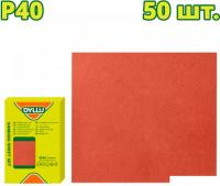 Шлифлист Dyllu DTSM2501 (50 шт)