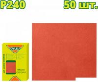 Шлифлист Dyllu DTSM2506 (50 шт)