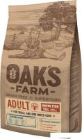 Сухой корм для собак Oak's Farm Беззерновой для взрослых малых и миниатюрных пород. Белая рыба (6.5