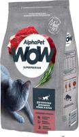Сухой корм для кошек AlphaPet WOW для взрослых кошек говядина и печень (7 кг)