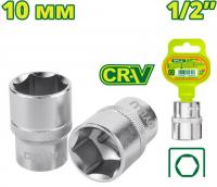 Головка слесарная Dyllu DTSC1210