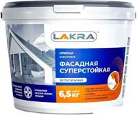 Краска Лакра Фасадная суперстойкая матовая 6.5 кг (белоснежный)