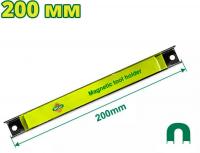 Настенный держатель Dyllu DTHH1608