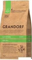 Сухой корм для собак Grandorf Dog Mini Breeds Lamb & Turkey (с ягненком и индейкой) 1 кг