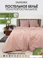 Постельное белье Mio Tesoro 1.5сп Лен150-8