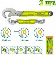 Набор ключей Dyllu DTUW1103 (2 предмета)