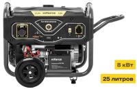 Бензиновый генератор Inforce GL 8000