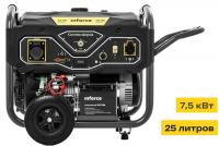 Бензиновый генератор Inforce GL 7500