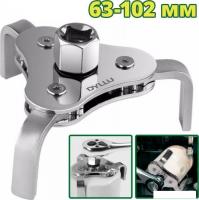 Ключ Dyllu DTUL1401