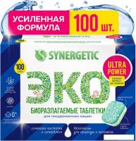 Таблетки для посудомоечной машины Synergetic ULTRA POWER 100 шт