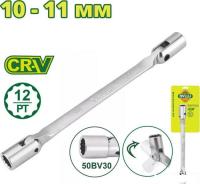 Ключ торцевой Dyllu DTTH2E02