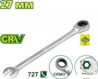 Ключ комбинированный Dyllu DTSA5127