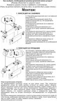 Рулонные шторы Эскар Plain 98x160 711010981601 (белый)