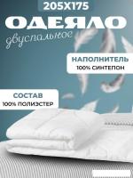 Одеяло Mio Tesoro 24-С-008 205х175