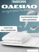 Одеяло Mio Tesoro 24-С-009 140х205