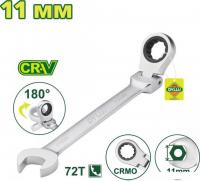 Ключ комбинированный Dyllu DTSA6111