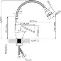 Смеситель Econoce EC0683