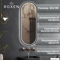 Roxen Зеркало Grown 510200-100B 45x100