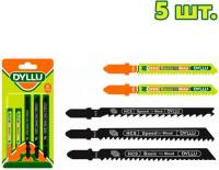 Набор пильных полотен Dyllu DTJB2K51 5шт