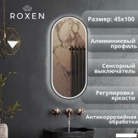Roxen Зеркало Grown 510200-100GM 45x100