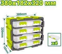 Набор ящиков Dyllu DTTB8344