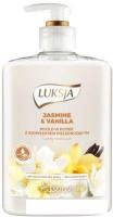 Luksja Мыло жидкое Essence Жасмин и ваниль 500 мл