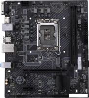 Материнская плата Colorful H610M-E M.2 V20