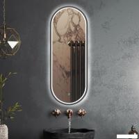 Roxen Зеркало Grown 510200-120GM 45x120