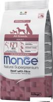 Сухой корм для собак Monge All Breeds Adult Monoprotein Beed with Rice для всех пород с говядиной и