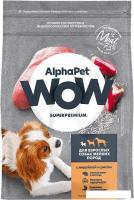Сухой корм для собак AlphaPet WOW Superpremium с индейкой и рисом для взрослых собак мелких пород 12