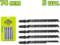 Набор пильных полотен Total DTJB144D (5 шт)