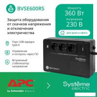 Источник бесперебойного питания Systeme Electric BVSE600RS