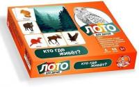 Развивающая игра Десятое королевство Кто где живет? 00078