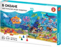 Настольная игра Десятое королевство В океане 04746