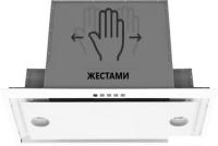 Кухонная вытяжка Akpo Neva Glass II 60 wk-12 (белый)