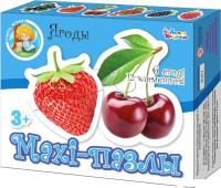 Мозаика/пазл Десятое королевство Maxi Ягоды 12 элементов 02647