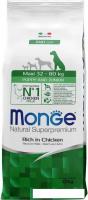 Сухой корм для собак Monge Daily Line Maxi Puppy с курицей (12 кг)